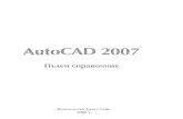 AutoCAD 2007 Pylen spravochnik
