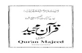 7004115 Quran Indo Pak Style Urdu Font