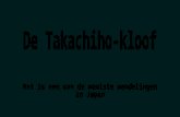 Takachiho Bij Takachiho, een prefectuur van Miyazaki, is Takachiho-kloof, een natuurlijke plaats dat de vier elementen van de natuur combineert om idyllische.