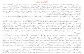 Ali Pr Ka Ali Complete by Mmtz Mfti (Www.urdupdfbooks.com)