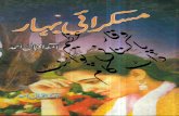 Muskuraye Bahar by Amina Iqbal Ahmad Urdu Novels Center (Urdunovels12.Blogspot.com