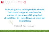 Frederick Yip, Manager