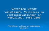 Vertalen wordt volwassen .  Vertalers  en  vertaalopvattingen  in Nederland, 1950-2000