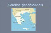 Griekse geschiedenis