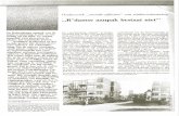 A . Reijndorp, R'damse aanpak bestaat niet, Renovatie en Onderhoud, 11, 1984