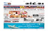Rajkot City Epaper 28-12-11