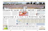 Ahmedabad City Epaper 04-10-2012