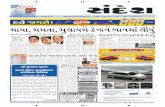 Rajkot City Epaper 29-12-11