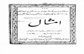 Amsaal - Mirza Sultan Ahmad