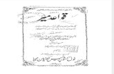 Qawaaid e Meer - Khwaja Muhammad Abdur Rauf Ishrat Lakhnavi