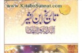 Www.kitaboSunnat.com Tareekh Ebn e Kaseer Jild4
