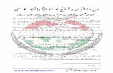 Qur'aan- Ma'arife Ayatul Kursi-2