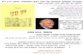 Kr8: Rabin Lecture