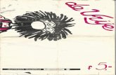 De Vrije, Issue 5,6&7, 1981