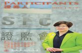 · PDF fileCO N T E N T s PARTICIPANTS 03-07 12 14 17-19 23-24 25 27-28 29 30 2015 : 2541 8832 : info@hksa.com.hk :   QR Code