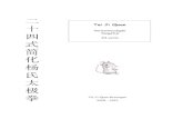 Afbeeldingen van Tai chi 24 - Tai Ji Quan 十 · PDF fileYangstijl 24 vorm – 3 Inleiding Wat is tai ji quan? Tai Ji is een begrip uit de Chinese filosofie. Tai Ji is het allerhoogste
