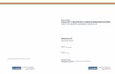 2014•2015 FACULTEIT INDUSTRIËLE · PDF file3.2.5 The Bluetooth Modem ... ESD Electrostatic discharge G Gain ... The unavailability of diagnostic home measurement systems lead to