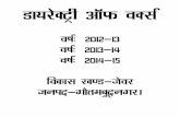 Mk;jsDVªh vk WQ oDlZ - Gautam Budh Nagar districtgbnagar.nic.in/Directory of Works/Directory of Works (DOW) jewar.pdf · 181. 45000 182. 45000 183. 45000 184. 45000 185. 45000 186.