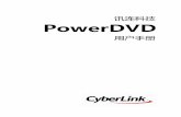 download.cyberlink.comdownload.cyberlink.com/ftpdload/user_guide/powerdvd/15/PowerDVD... · 56jk ?????fx; 0\8f?s8g7?&095=:ae:81=92d>8bl3r1jk$-8h_8%>d98g