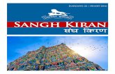Sangh Kiran s&` ikr,hssnl.org/sites/default/files/Sangh Kiran/57 Mrt 2016... · 2018-08-25 · van Kuber, die zo door Shri Krishna bevrijd werden van een vloek. Deze leela vond zo