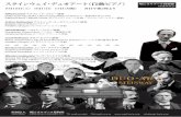 Steinway Programm FRONT1 - orgel-horie.or.jp...Enrique Granados エンリケ・グラナドス作曲 Wanda Landowska ワンダ・ランドフスカ演奏 Sonata Op.26 First Movement