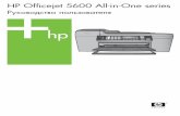 HP Officejet 5600 All-in-One seriesh10032.Глава 1 6 HP Officejet 5600 All-in-One series Обзор Текст и символы Ввод текста и символов для