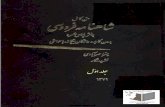Û - ael.afael.af/wp-content/uploads/2017/06/Shahnameh-ferdawsi-1.pdf · Û - ael.af ... 11