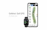 Golfshot: Golf GPS...ホーム画面 統計 進行や統計を確認。ラウンド プレーした全ラウンド情報や履歴 Handicap Index® 簡単スコアリングや投稿を管理するGHIN®番号にリンクするに