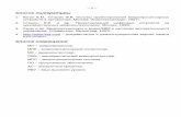 keil23.narod.ru › MPS.pdf Отладочные средства МПС- распределение функций на программно и аппаратно реализуемые.