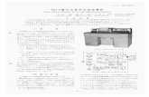 › jp › pdf › 1957 › 11 › 1957_11_06.pdf Type EPIT2HitachiInfra-red Spectrophotometer∪.D.C.535.243-1 EPし2型日立赤外分光光度計 Type EPIT2HitachiInfra-red Spectrophotometer