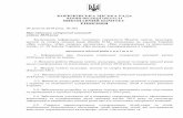 РІШЕННЯkoryukivka-rada.gov.ua/wp-content/uploads/2018/10/...1. З нагоди відзначення Дня працівників целюлозно - паперової промисловості