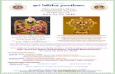 Sri Lalitha Peetham · 2018-06-07 · Srirastu Subhamastu Avighnamastu Sri Lalitha Peetham Nija Jyestha Masa Sudarshana Jayanti Mahotsavam June 22-23, 2018 OM kleem krishnaaya govindaaya