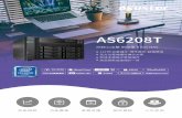 Datasheet AS6208T CHT - ASUSTOR · 整 lun 備份相比，節省了大量的作業時間以及儲存空間。 一旦發生檔案毀損需要進行還原時，簡單直覺的操作介面