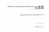 VMware Integrated OpenStack 管理 員指南 · n 已新增用於從備份還原 VMware Integrated OpenStack 部署的步驟。請參閱“從備份還原 VMware Integrated OpenStack,”