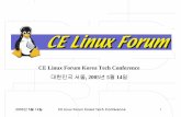CE Linux Forum Korea Tech Conference• 제품에 최적의 시스템 구성을 지원하며 편리한 타겟 이미지 구축 및 적재를 위한 툴킷 – gui상에서 커널