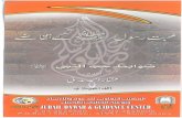 islamanalysis.comislamanalysis.com/urdu_books/Muhabbat-e-Rasool-Ke... · 2012-04-26 · ¥511 L,.igL9iJl üL41LaJl ñJ-cgïg URDU 0 03-362550 a 03-3626600 O.Bax 1 31 951, SAUDI ARABIA