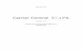 Carrier Central マニュアル...Carrier Centralの新規アカウントは申請後すぐに自動で登録されます。 にアクセスしてください。 アカウントの登録から予約の作成までは下記のビデオで説明しておりますので、ご不明な方は下記をご覧
