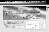 XM XY Series - SMC Corporationca01.smcworld.com/catalog/BEST-5-8-jp/pdf/8-p1175-1193...R1 R2 R3 S1 T1 U1 P1 シール材質 FKM EPDM Barrel Perﬂuoro® Kalrez® Chemraz® VMQ FKM
