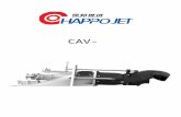  · Web viewCAV-240 CAV-240喷泵主要特点 高效性 - 25-60 节速度段的高效性；- 同比常规螺桨和艉驱动装置，速度更高；和同类喷泵产品相比，燃油消耗量更