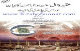 ئیںمار - Islamic Research Libraryirlpk.com/pdf_books/download/52/Aqeeda-Ahle-Sunnat... · 2020-02-21 · KitaboSunnat.com---Aqeeda-Ahle-Sunnat-Waljamat-Ka-Bayan-Aur-Uski-Pabandi-Ki-Ahmiyat