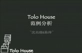 Tolo House - SJTUpia.sjtu.edu.cn/2008/PDF2/04-Tolo House-2.pdf上期回顾… 建筑名称：Tolo House 建筑师：Alvaro Leite Siza (阿尔瓦罗.托莱特.西扎) 位置：葡萄牙