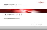 ユーザーズガイド - Fujitsu Japansoftware.fujitsu.com/jp/manual/manualfiles/m170010/b1wd...付録N 浮動小数点の形式 内部浮動小数点項目の内部表現形式および浮動小数点を使った演算の注意事項について説明します。