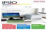 IPSiO SP C230L - Ricoh...IPSiO SP C230L オープン価格 ネットワーク標準 フルカラー・モノクロ16枚/分 A4カラーレーザープリンター A4 コンパクト、高性能を追求した