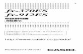 fx-370ES 912ES UsersGuide J01 - CASIO Official …...– 1 – はじめに このたびはカシオ製品をお買い上げいただき、誠にありがとう ございます。