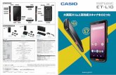 CASIO Official Website - ET-L10-WC21 · 2020-01-07 · casio.jp/ht / t/ht/mail/ このカタログの内容は、2019年10月現在のものです。 改良のため仕様および外観の一部を予告なく変更することがあります。また商品の色調は、
