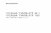 Lenovo Lenovo Yoga Tablet 8-10 Ipig V0.1 Kr 20130916 (Korean) … · Lenovo는 Lenovo가 제조 또는 승인하지 않은 제품의 성능이나 안전에 책임을 지지 않습니다.
