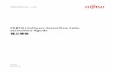 ServerView Agents 補足情報 - Fujitsu...5.16 WMI のエラーやWMI を使用するコマンドが異常終了することがある ..... 16 5.17 ハードの情報が表示されない場合の確認.....