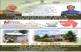 siSAG scol:2cca LEVEL-5 +1141, 81{101û, 'DD Free Dish DTH ... · siSAG scol:2cca LEVEL-5 +1141, 81{101û, 'DD Free Dish DTH' 6u? ANDE UJARAT Video Audio Network for Development and