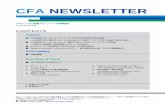 CFA News & Trend...CFA 協会リサーチ・チャレンジ：アジア太平洋地区大会の報告 ～筑波大学大学院チーム、日本代表として初めてアジア太平洋地区