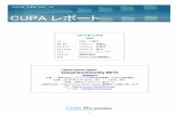 CUPA レポート · 2014-03-11 · Amindows Azure がOracle Database とWebLogic のプリロードVM 提供、3 月12 日開始。 1 時間あたりOracle で113 円から 日本データセンター開設の約2週間前、マイクロソフトはWindows